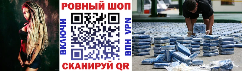 Где купить Шатура ГАШ  Alpha-PVP  КОКАИН  МЕФ  МАРИХУАНА 