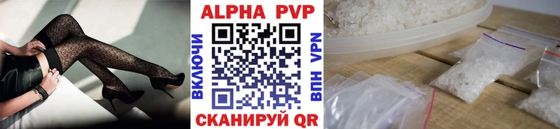 A PVP СК КРИС  Шатура 