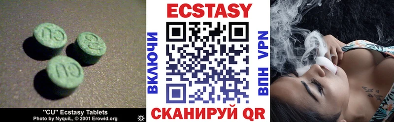Ecstasy VHQ  продажа наркотиков  Шатура 