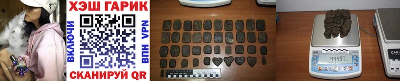 ГАШ Cannabis МЕГА маркетплейс Шатура
