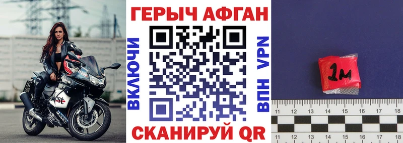 Героин герыч  Шатура 