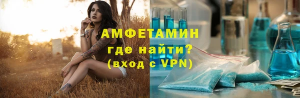 Альфа ПВП Баксан