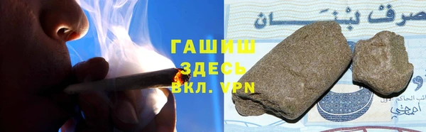 герыч Балахна