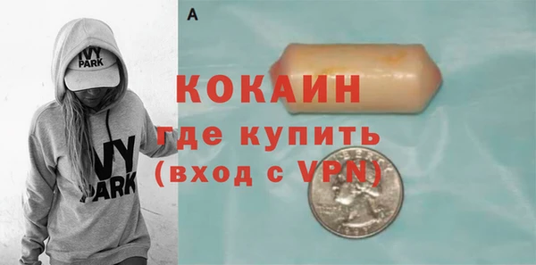 Альфа ПВП Баксан