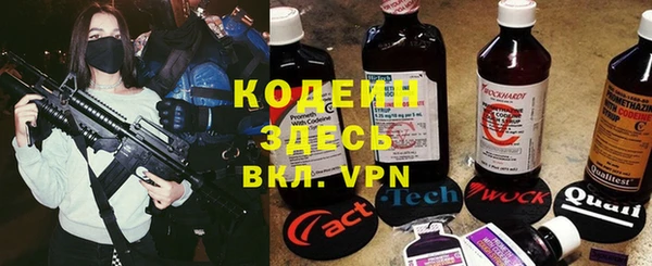 герыч Балахна