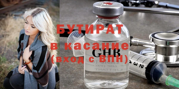 Альфа ПВП Баксан
