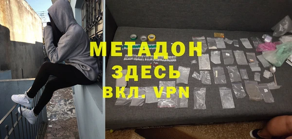 герыч Балахна