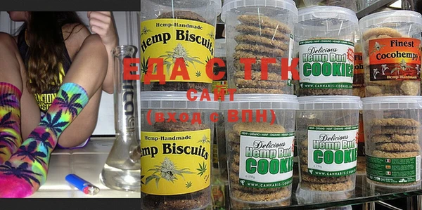 spice Балабаново