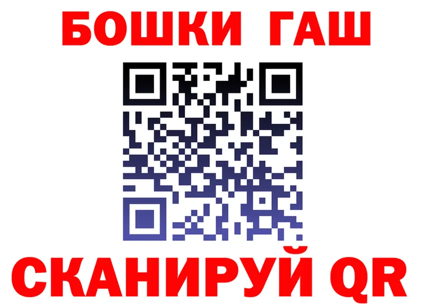Где продают наркотики? мориарти формула Шатура