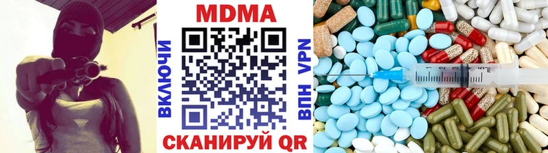 маркетплейс телеграм  купить закладку  Шатура  MDMA молли 