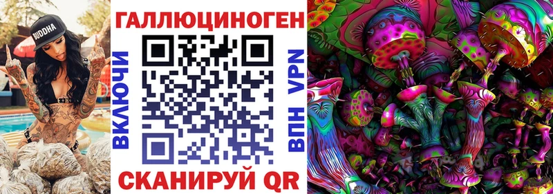 Галлюциногенные грибы MAGIC MUSHROOMS  Шатура 